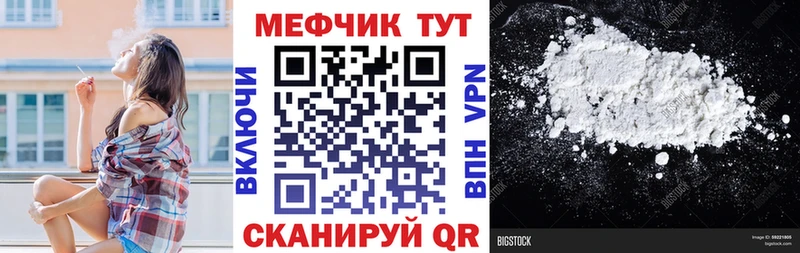 Купить закладку Невельск АМФ  КОКАИН  Мефедрон  Каннабис  ГАШИШ  Альфа ПВП 