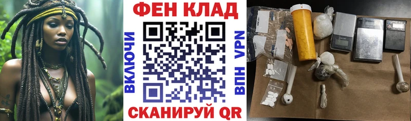магазин  наркотиков  Невельск  АМФ VHQ 