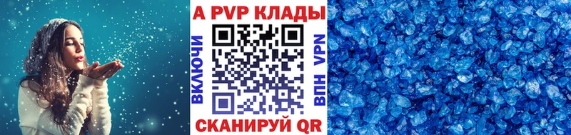А ПВП мука Невельск