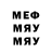 Амфетамин Розовый mysterous x