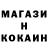 Cocaine Перу D. Bulakh