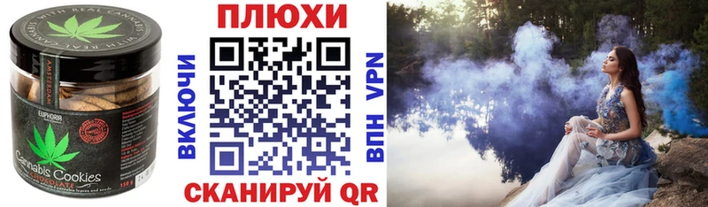 Еда ТГК марихуана  как найти закладки  Невельск 