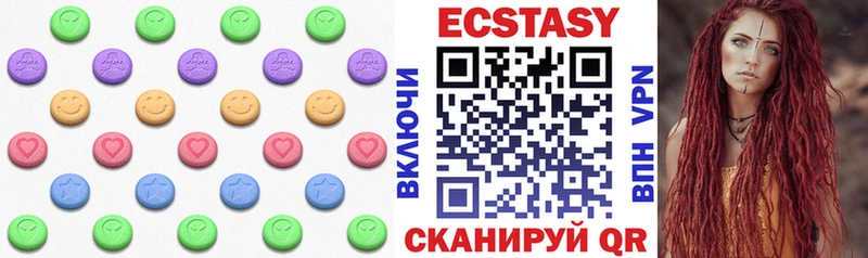 цена   Невельск  ЭКСТАЗИ 280 MDMA 