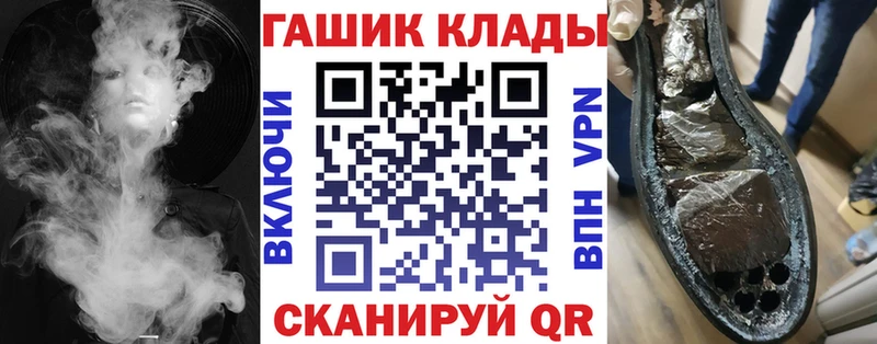 где купить   Невельск  Гашиш Cannabis 