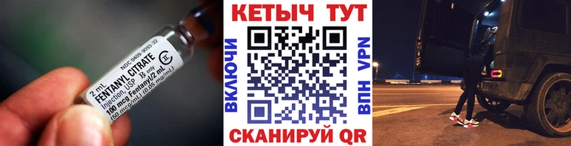 закладки  Невельск  КЕТАМИН ketamine 