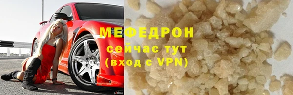 ALPHA PVP Магас