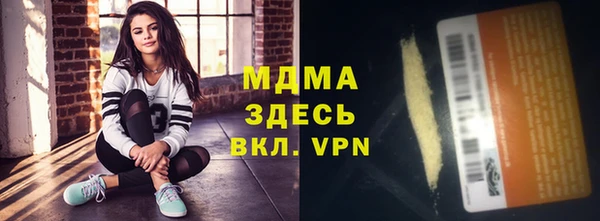 ALPHA PVP Магас
