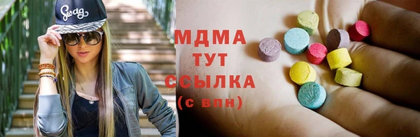 мяу мяу кристалл Алагир