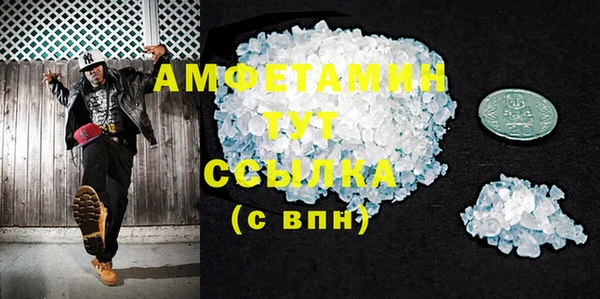 синтетический гашиш Лихославль