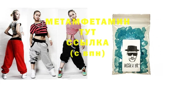 метамфетамин Магадан