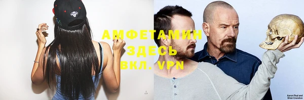 мдма Лиски