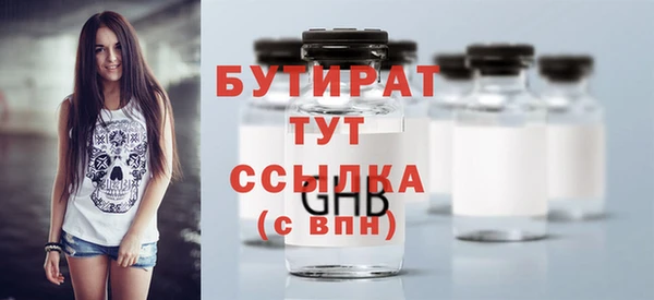 сатива Майский