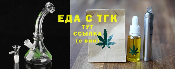 метамфетамин Магадан