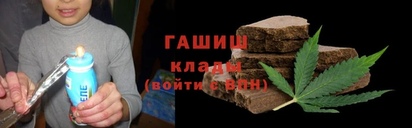 мяу мяу кристалл Алагир