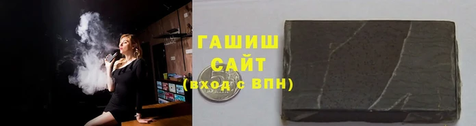 метамфетамин Магадан
