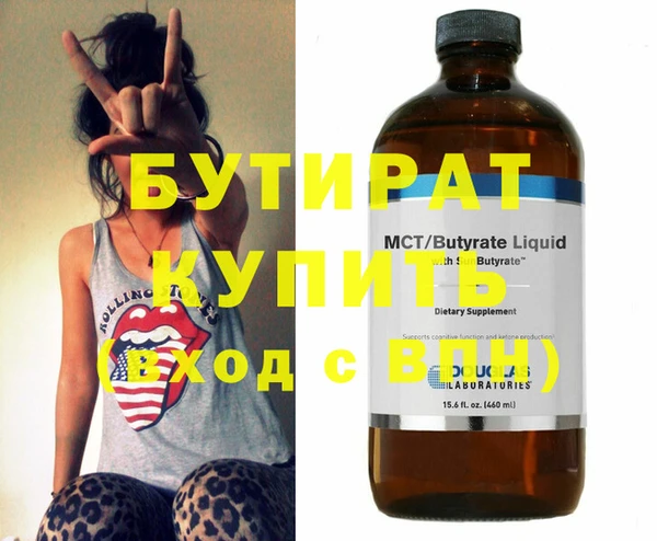 метамфетамин Магадан