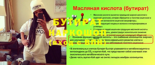ALPHA PVP Магас
