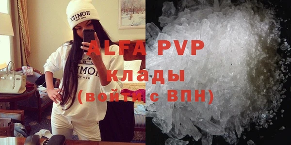 ALPHA PVP Магас