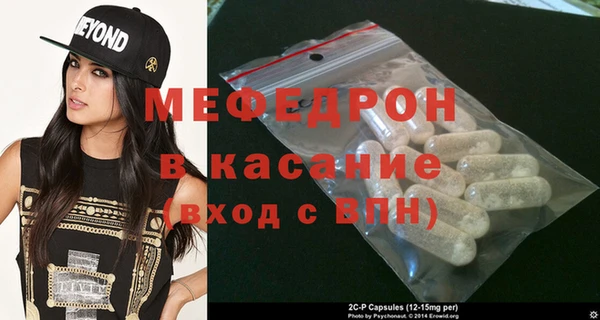 сатива Майский