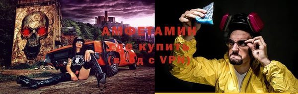 метамфетамин Магадан