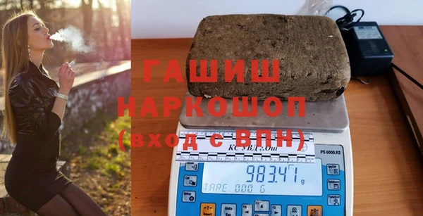 ALPHA PVP Магас