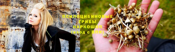 метамфетамин Магадан