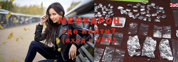 метамфетамин Магадан