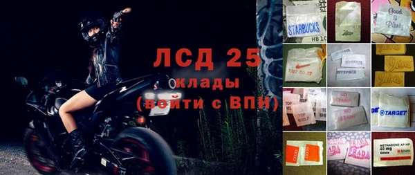 сатива Майский