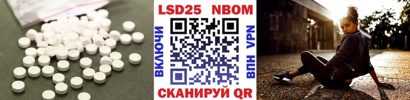 ЛСД экстази кислота  Невельск 