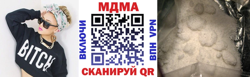 как найти   hydra как зайти  MDMA VHQ  Невельск 