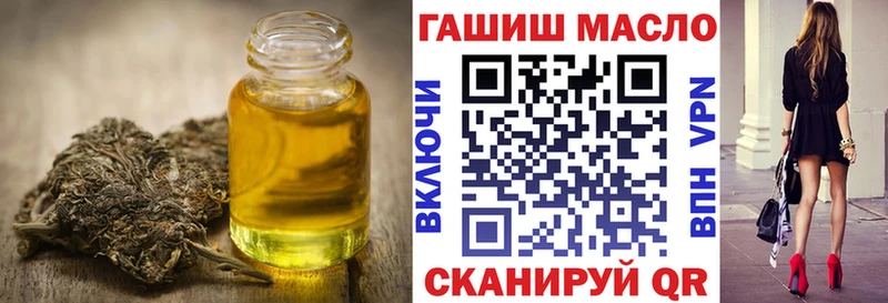 Дистиллят ТГК концентрат  как найти   Невельск 