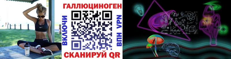 Галлюциногенные грибы прущие грибы MEGA как войти Невельск
